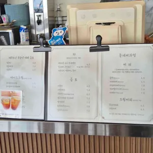 동네제과점 리뷰 사진