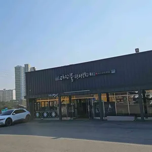 다담뜰한식뷔페 리뷰 사진