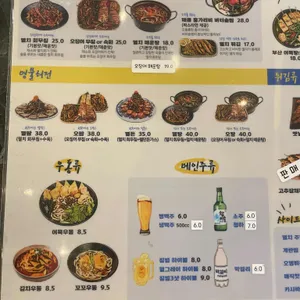 0910멸치집 리뷰 사진