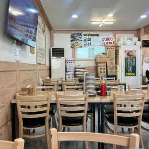 굴다리전주콩나물국밥 대표 사진