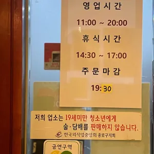 다담정식 리뷰 사진