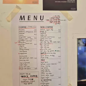 카페 오늘같은날에 리뷰 사진