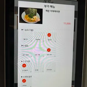 부타노맥스 리뷰 사진