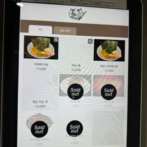 부타노맥스 리뷰 사진