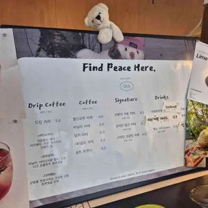 공과사 리뷰 사진