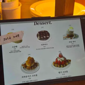 공과사 리뷰 사진