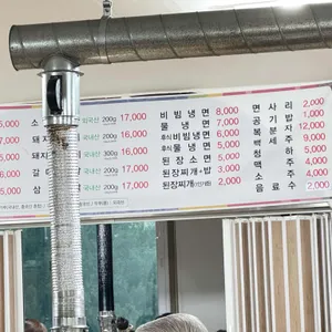 팔뚝갈비 리뷰 사진