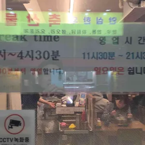 정원마늘보쌈 리뷰 사진
