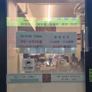 정원마늘보쌈 리뷰 사진