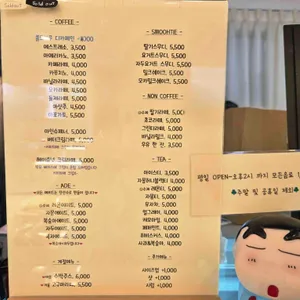 로로네베이커리 리뷰 사진