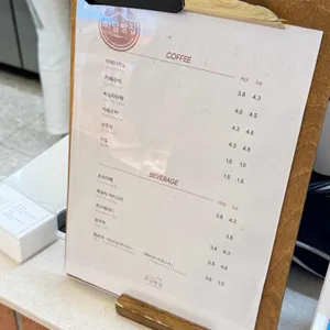 하남빵집 리뷰 사진