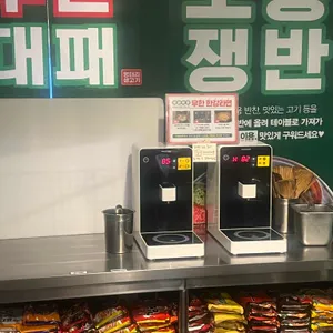 엉터리무한대패 대표 사진
