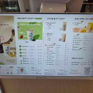 차백도 리뷰 사진