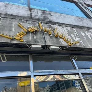 you are my gelato 대표 사진