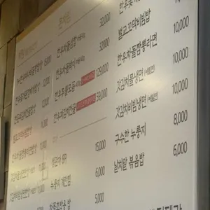 진대감 리뷰 사진