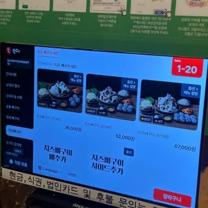 엄순녀순대국 리뷰 사진