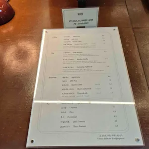 파롤앤랑그 리뷰 사진