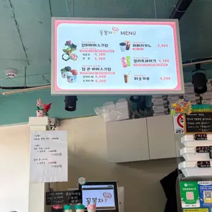 꽃봉자 리뷰 사진