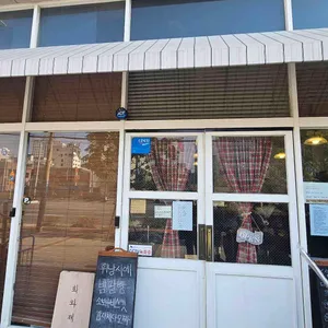 희와제과 대표 사진