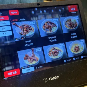 라무라 리뷰 사진