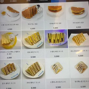 아토커피 리뷰 사진