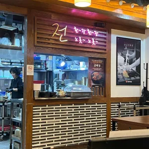 육전국밥 대표 사진