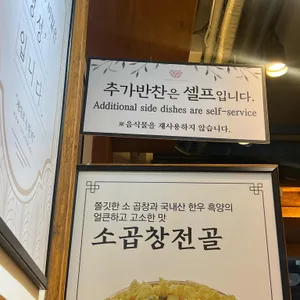 육전국밥 리뷰 사진
