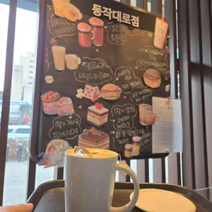 스타벅스 대표 사진