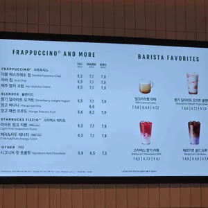 스타벅스 리뷰 사진