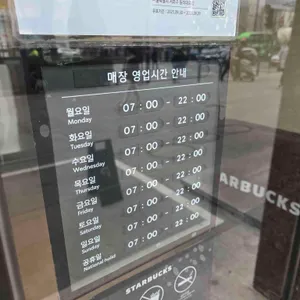 스타벅스 리뷰 사진