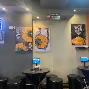 쭈꾸미도사 리뷰 사진