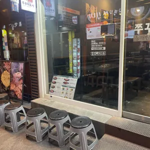 쭈꾸미도사 리뷰 사진