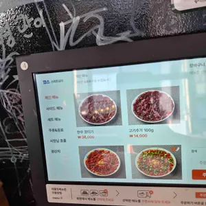 우회전 리뷰 사진