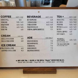 백야커피 리뷰 사진