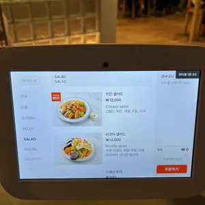 오브셀라 리뷰 사진