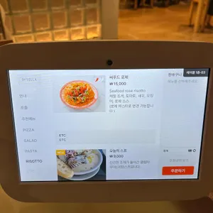 오브셀라 리뷰 사진