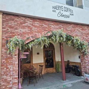 클래식 해례커피 대표 사진