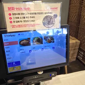 라라포 리뷰 사진