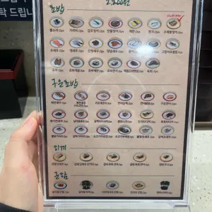 최애스시 리뷰 사진