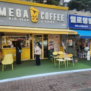 메가MGC커피 사진 1