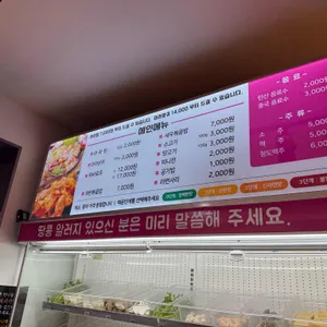 찐하오마라탕 리뷰 사진