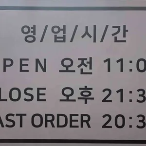 이왕이면 오리먹자 리뷰 사진