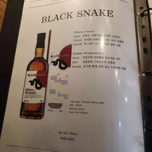 블라인드 코블러 BLCO 리뷰 사진