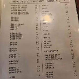 블라인드 코블러 BLCO 리뷰 사진