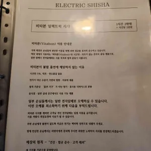 블라인드 코블러 BLCO 리뷰 사진