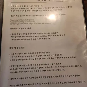 블라인드 코블러 BLCO 리뷰 사진