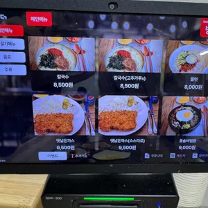 금암면옥 리뷰 사진