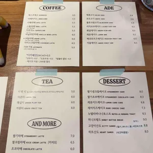 범람 리뷰 사진