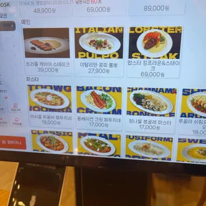 암파스타레 리뷰 사진