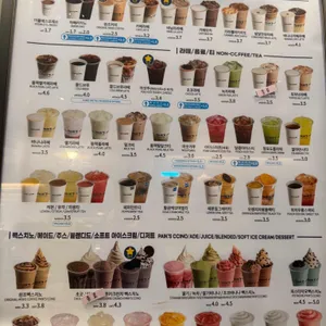 빽다방 용인처인중앙점 리뷰 사진